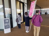島根県立盲学校の点字ブロック理解啓発活動に参加しました。